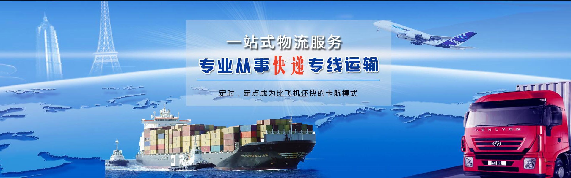 东山到菲律宾物流公司-东山至菲律宾物流专线-东山空运到菲律宾-优时通物流有限公司